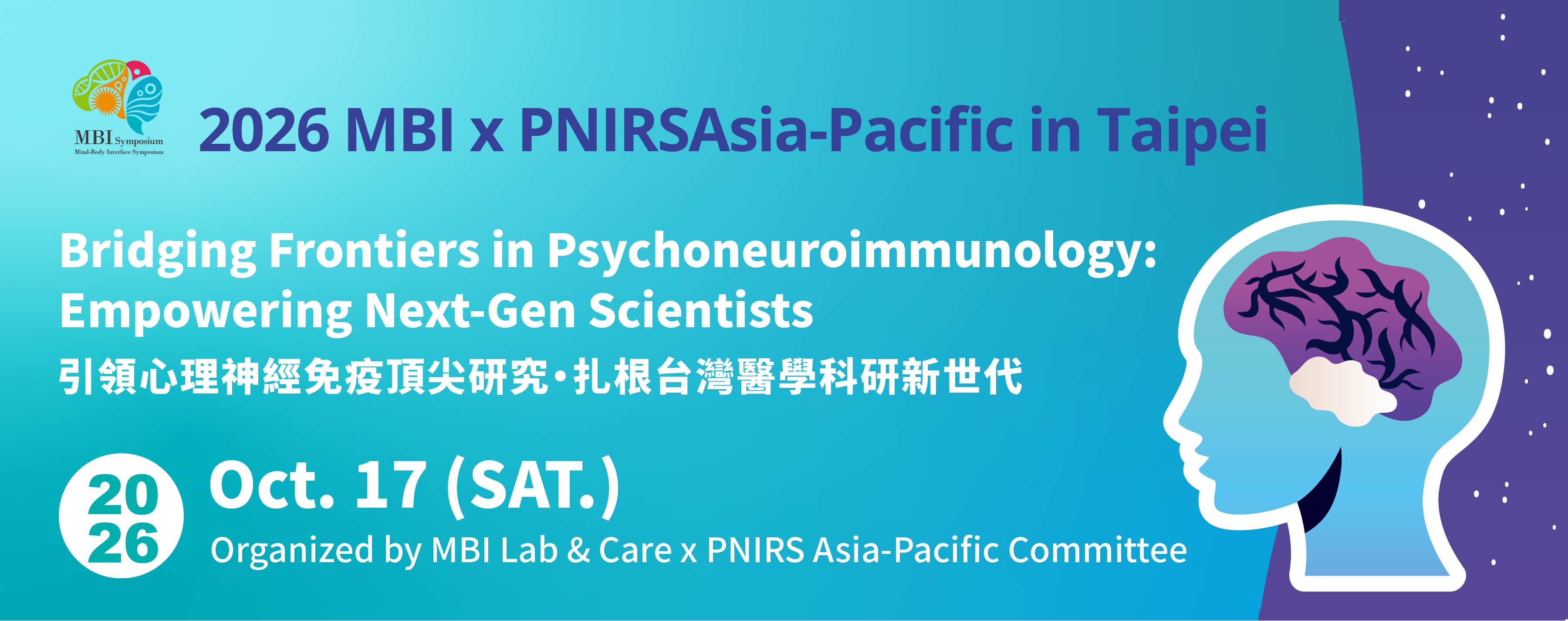 2026MBIPNIRS